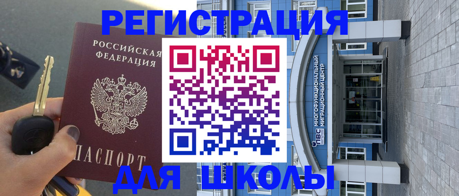 форма 3 в Краснокаменске