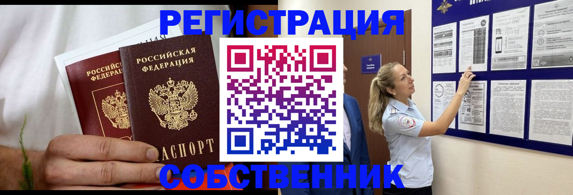форма 3 в Краснокаменске